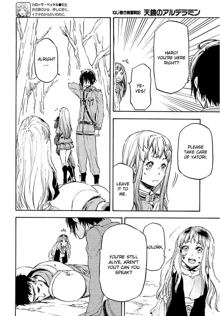 Nejimaki Seirei Senki - Tenkyou no Alderamin Chapter 13 page 24