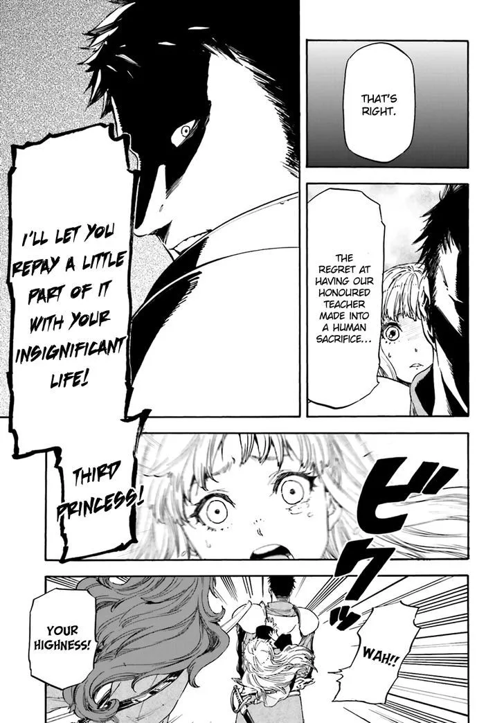 Nejimaki Seirei Senki - Tenkyou no Alderamin Chapter 13 page 7