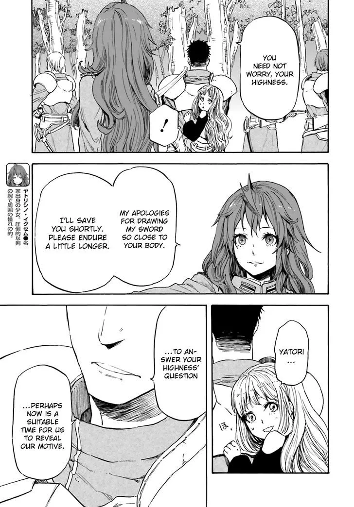 Nejimaki Seirei Senki - Tenkyou no Alderamin Chapter 13 page 5