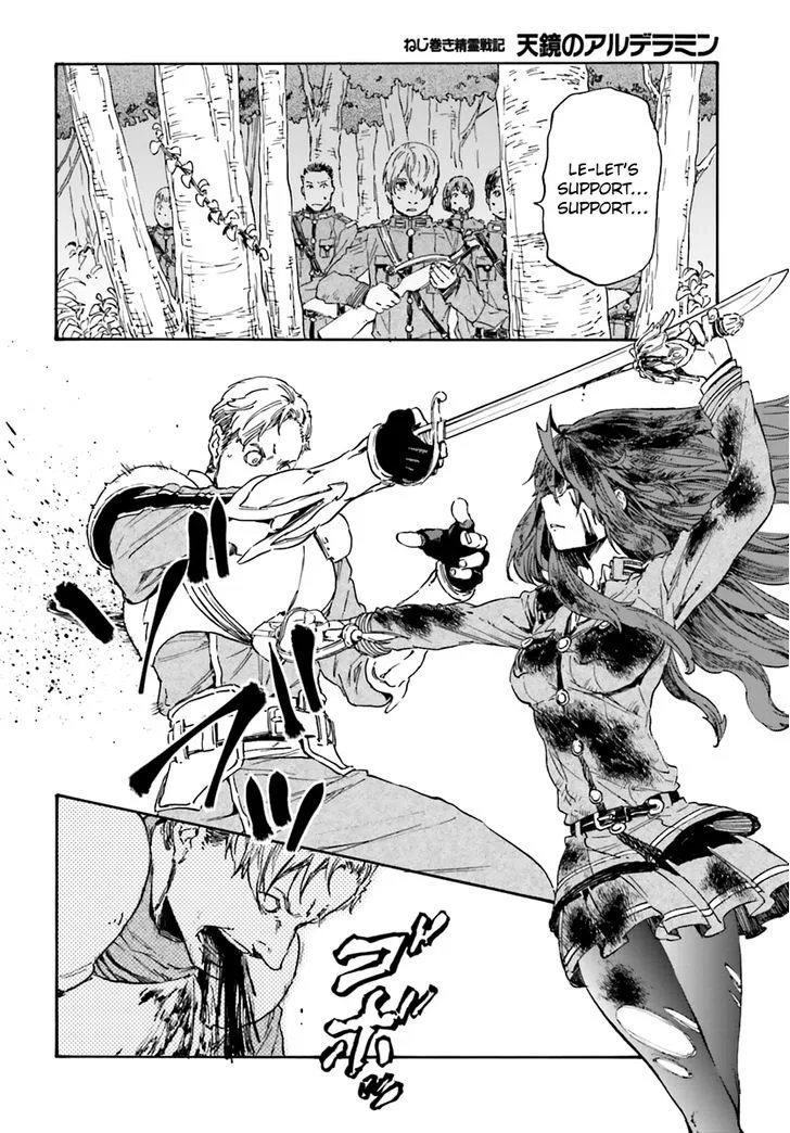 Nejimaki Seirei Senki - Tenkyou no Alderamin Chapter 13 page 16