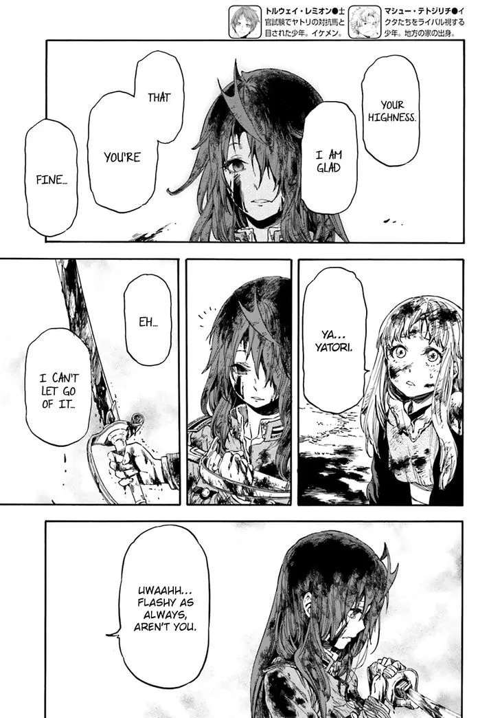 Nejimaki Seirei Senki - Tenkyou no Alderamin Chapter 13 page 19