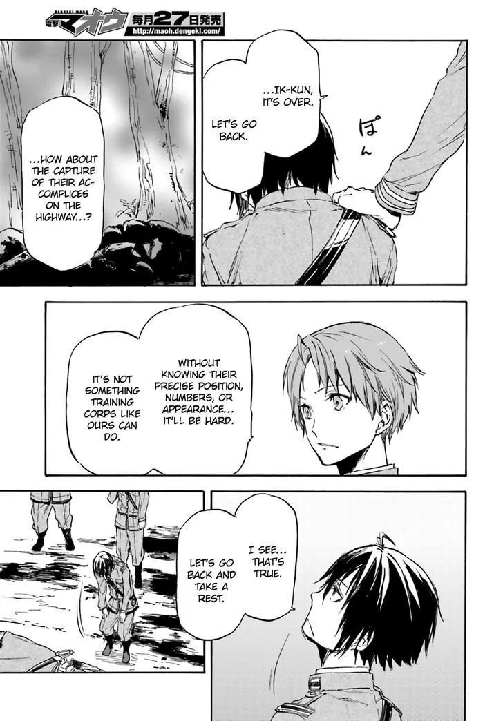 Nejimaki Seirei Senki - Tenkyou no Alderamin Chapter 13 page 33