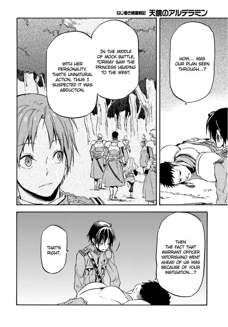 Nejimaki Seirei Senki - Tenkyou no Alderamin Chapter 13 page 28