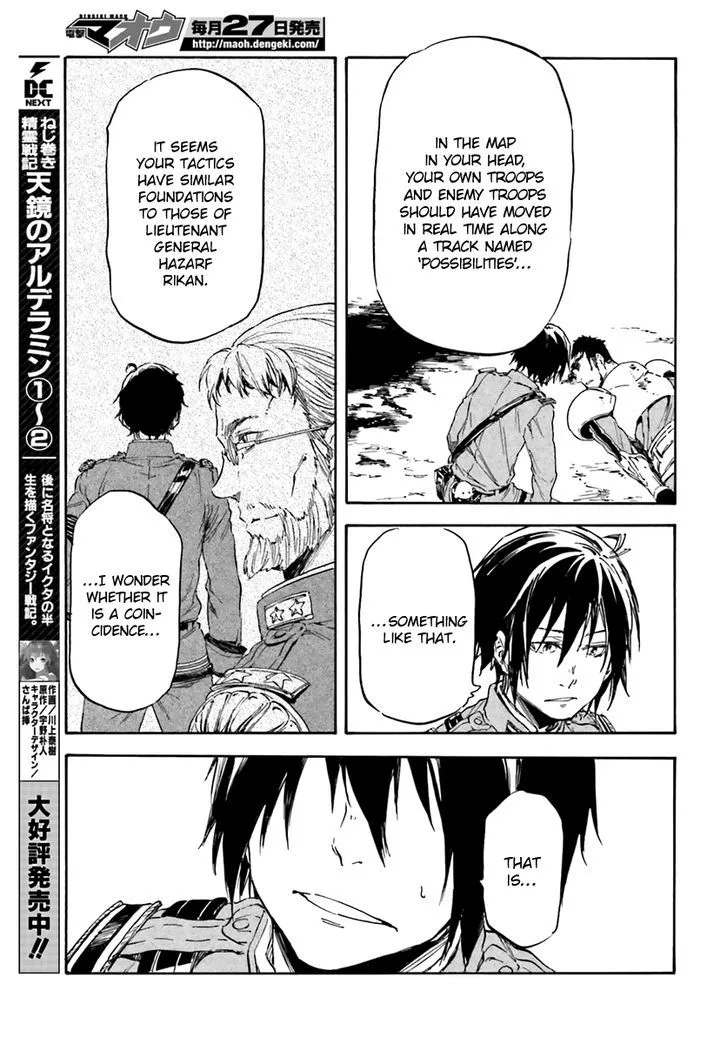 Nejimaki Seirei Senki - Tenkyou no Alderamin Chapter 13 page 31