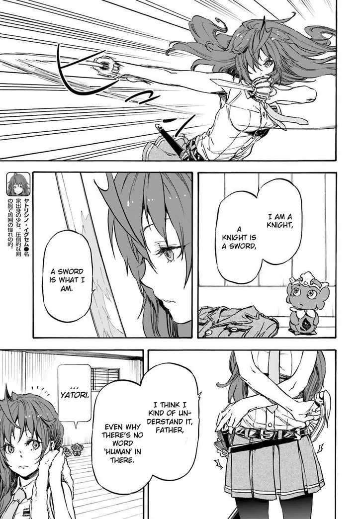 Nejimaki Seirei Senki - Tenkyou no Alderamin Chapter 14 page 5