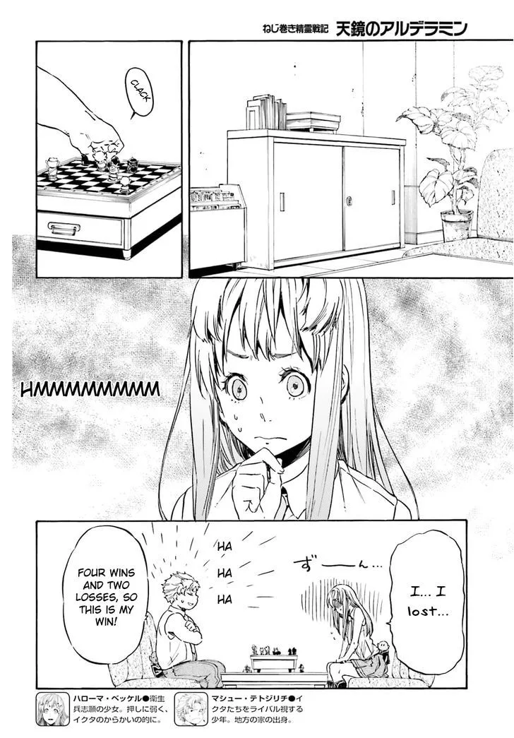 Nejimaki Seirei Senki - Tenkyou no Alderamin Chapter 14 page 14