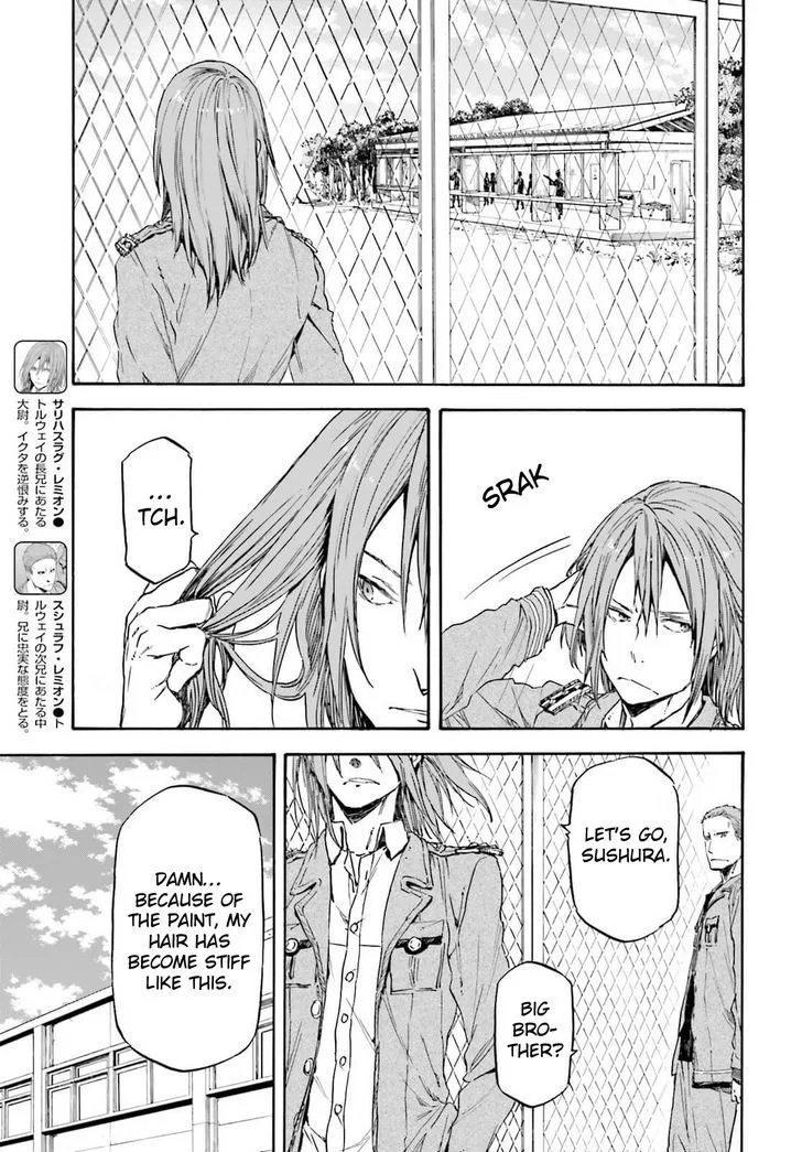 Nejimaki Seirei Senki - Tenkyou no Alderamin Chapter 14 page 13