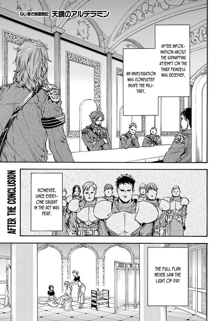 Nejimaki Seirei Senki - Tenkyou no Alderamin Chapter 14 page 3