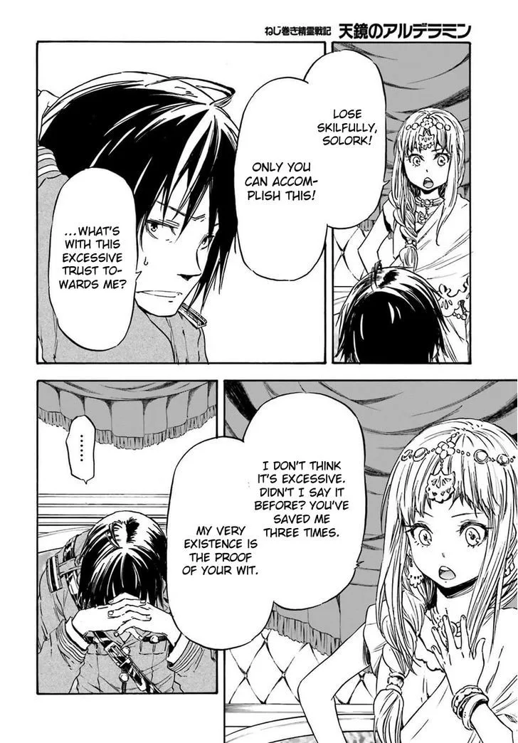 Nejimaki Seirei Senki - Tenkyou no Alderamin Chapter 14 page 32