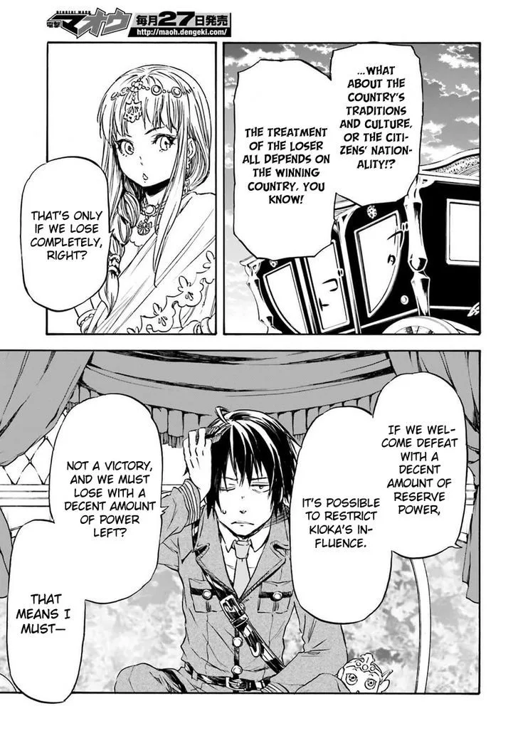 Nejimaki Seirei Senki - Tenkyou no Alderamin Chapter 14 page 31