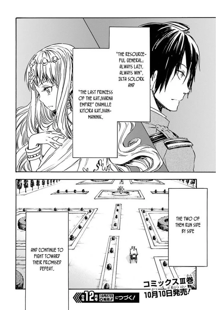 Nejimaki Seirei Senki - Tenkyou no Alderamin Chapter 14 page 36