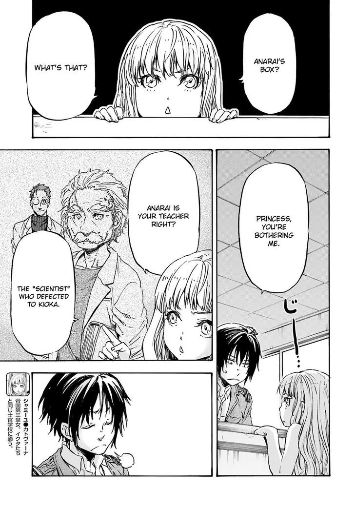 Nejimaki Seirei Senki - Tenkyou no Alderamin Chapter 15 page 5