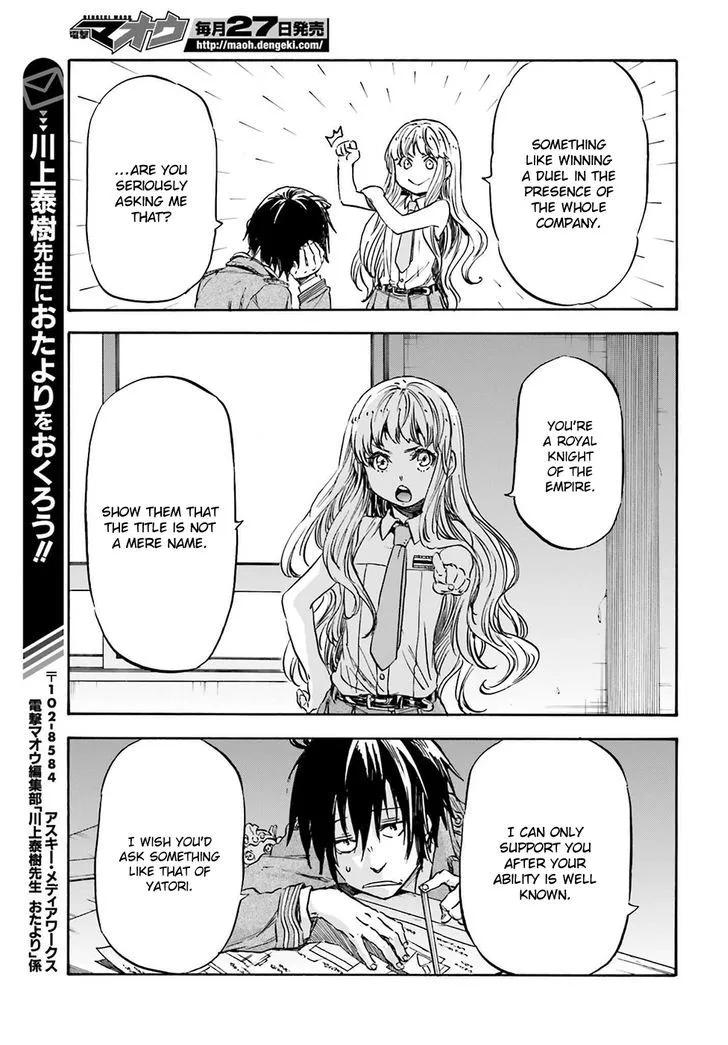 Nejimaki Seirei Senki - Tenkyou no Alderamin Chapter 15 page 11