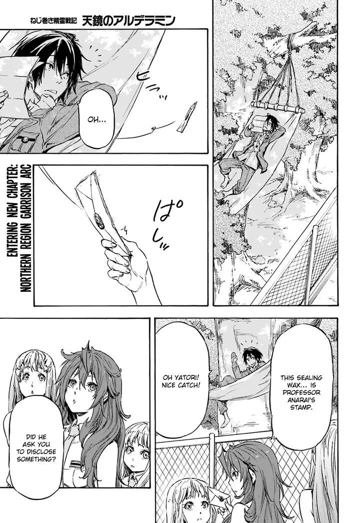 Nejimaki Seirei Senki - Tenkyou no Alderamin Chapter 15 page 3