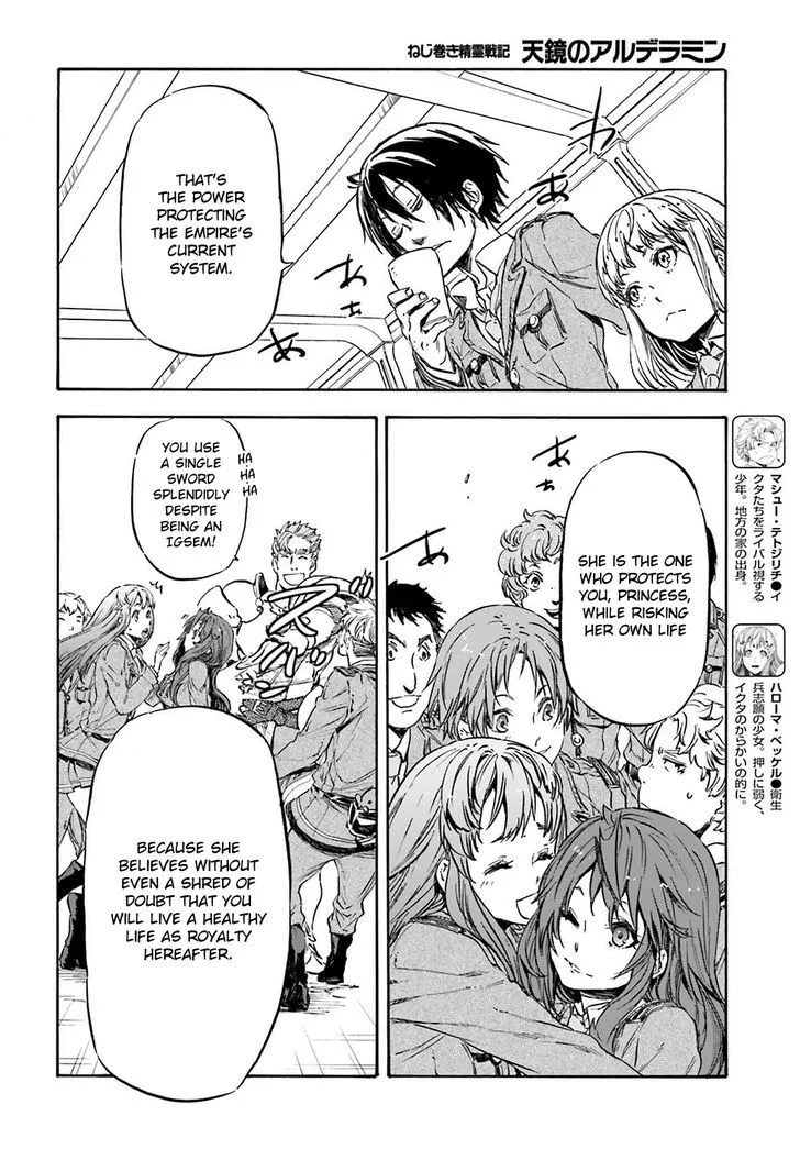 Nejimaki Seirei Senki - Tenkyou no Alderamin Chapter 15 page 30