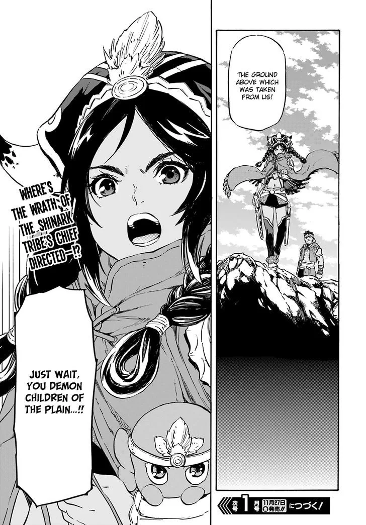Nejimaki Seirei Senki - Tenkyou no Alderamin Chapter 15 page 35