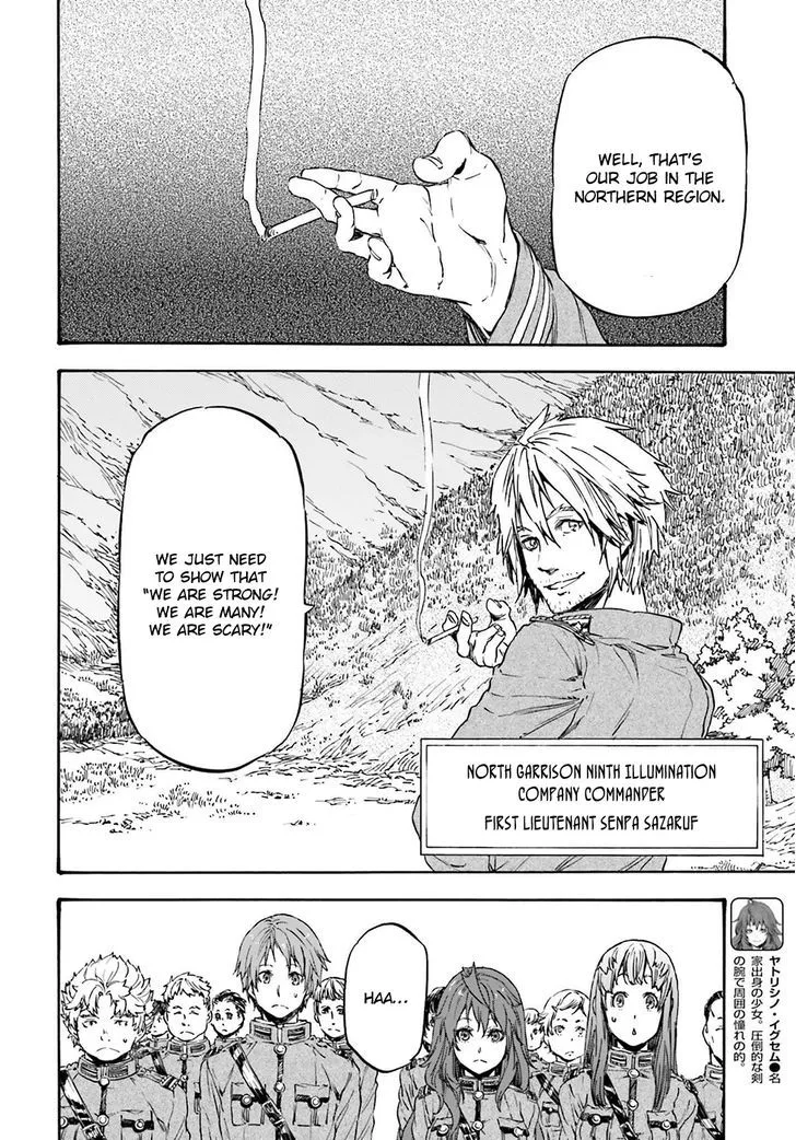 Nejimaki Seirei Senki - Tenkyou no Alderamin Chapter 16 page 3