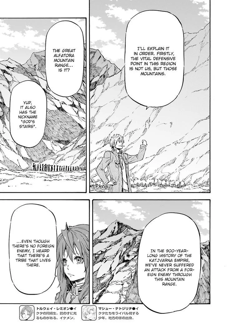 Nejimaki Seirei Senki - Tenkyou no Alderamin Chapter 16 page 4