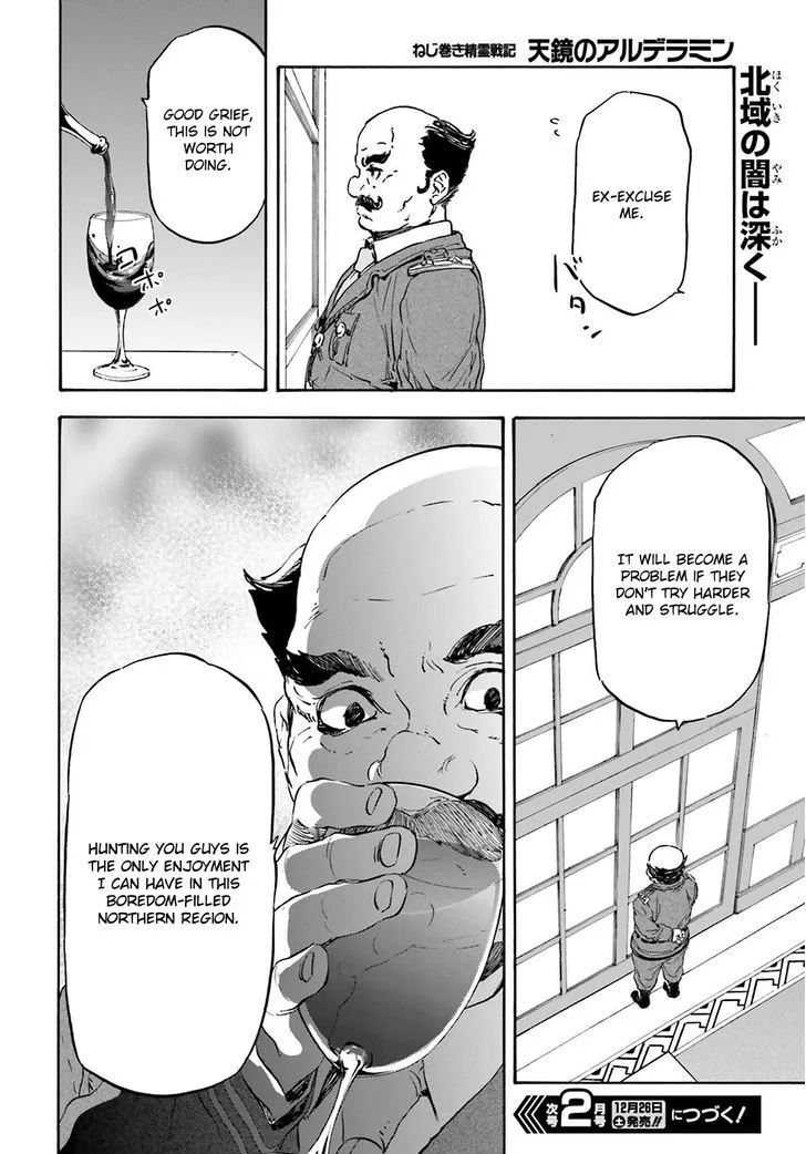 Nejimaki Seirei Senki - Tenkyou no Alderamin Chapter 16 page 35