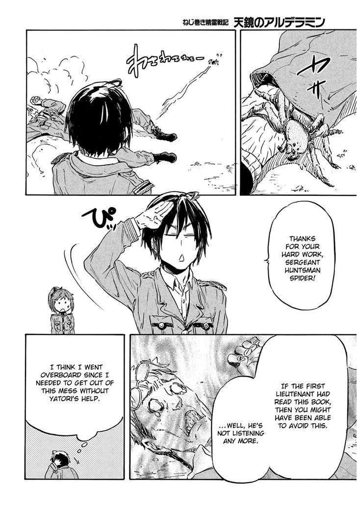 Nejimaki Seirei Senki - Tenkyou no Alderamin Chapter 16 page 13