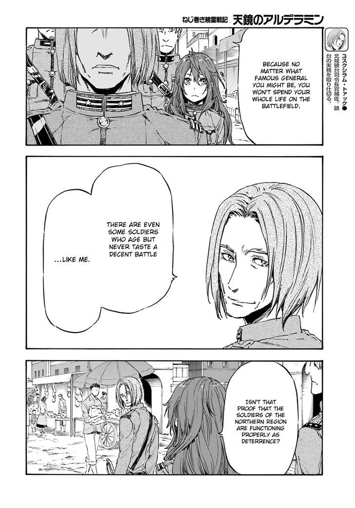 Nejimaki Seirei Senki - Tenkyou no Alderamin Chapter 17 page 14