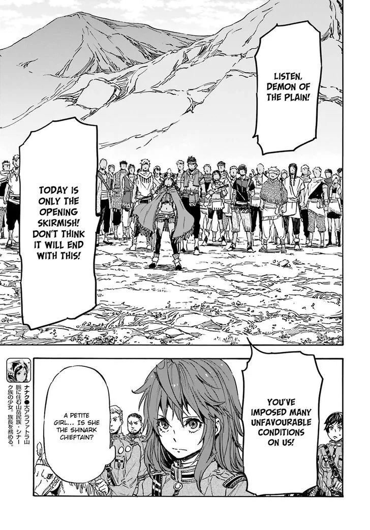 Nejimaki Seirei Senki - Tenkyou no Alderamin Chapter 17 page 31