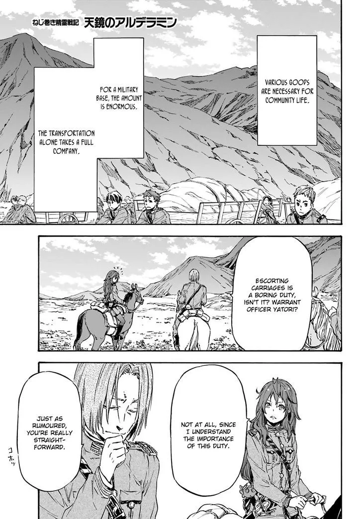 Nejimaki Seirei Senki - Tenkyou no Alderamin Chapter 17 page 3