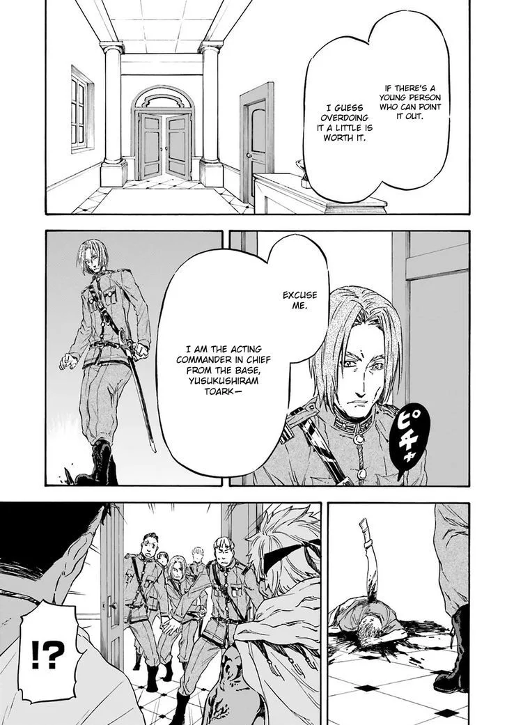 Nejimaki Seirei Senki - Tenkyou no Alderamin Chapter 17 page 17
