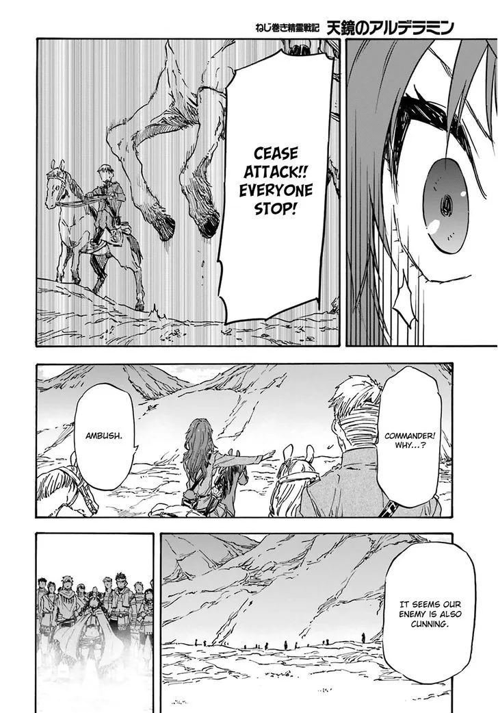 Nejimaki Seirei Senki - Tenkyou no Alderamin Chapter 17 page 30