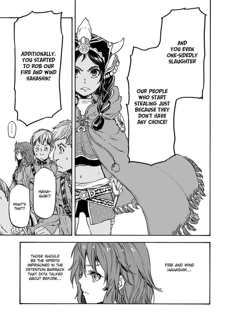 Nejimaki Seirei Senki - Tenkyou no Alderamin Chapter 17 page 33