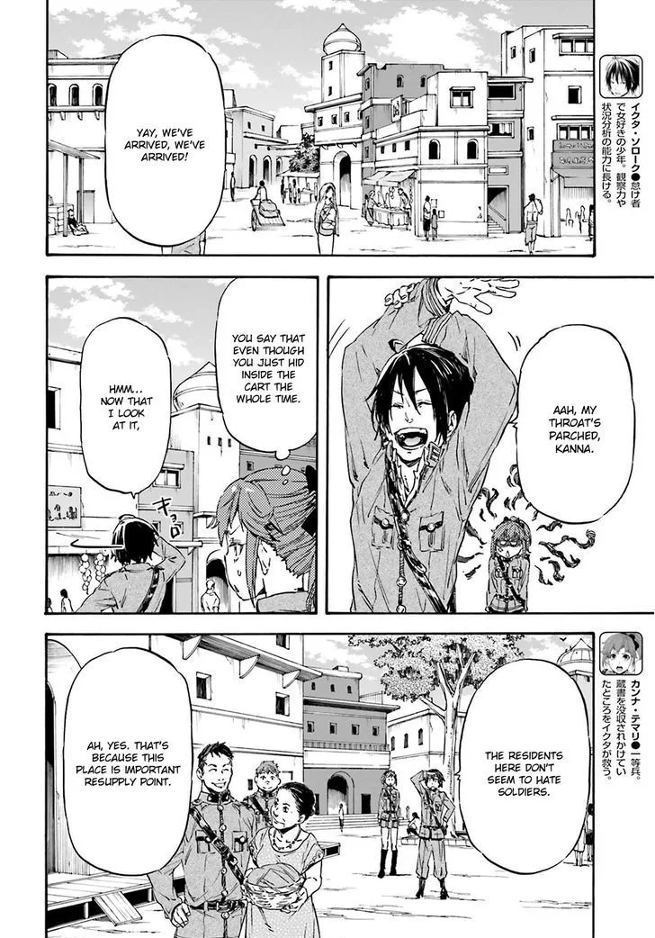 Nejimaki Seirei Senki - Tenkyou no Alderamin Chapter 17 page 6