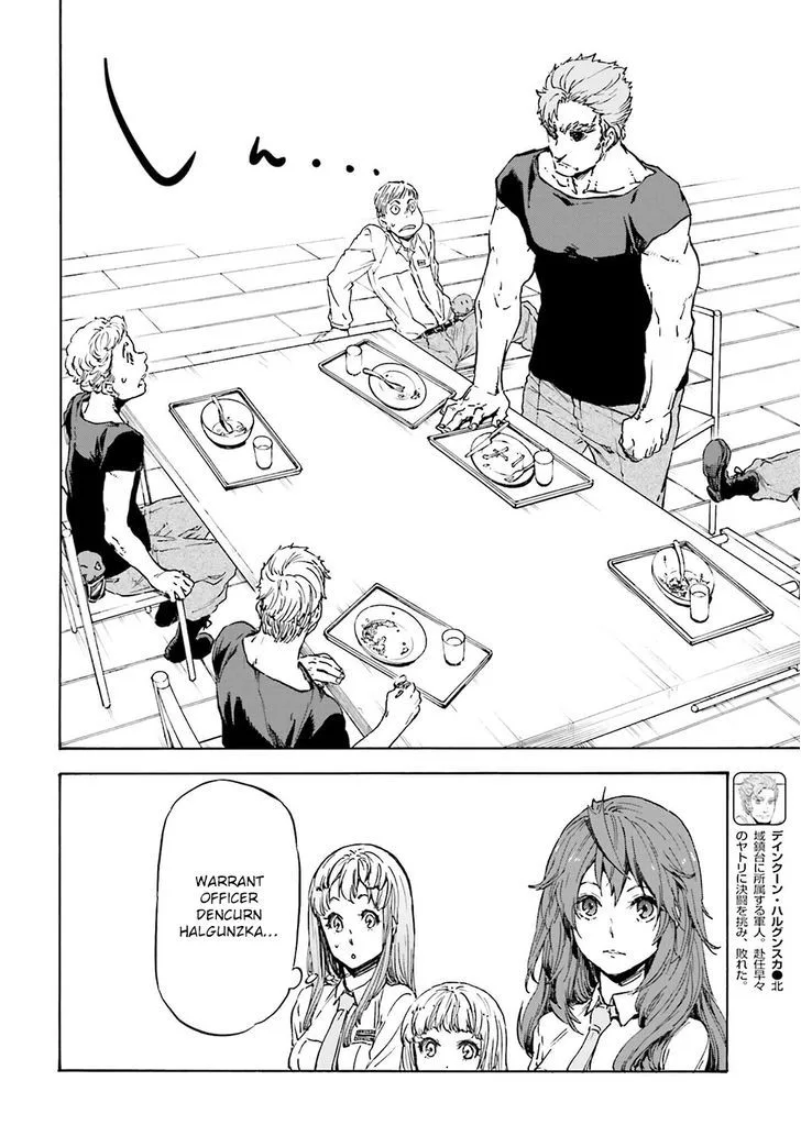 Nejimaki Seirei Senki - Tenkyou no Alderamin Chapter 18 page 13