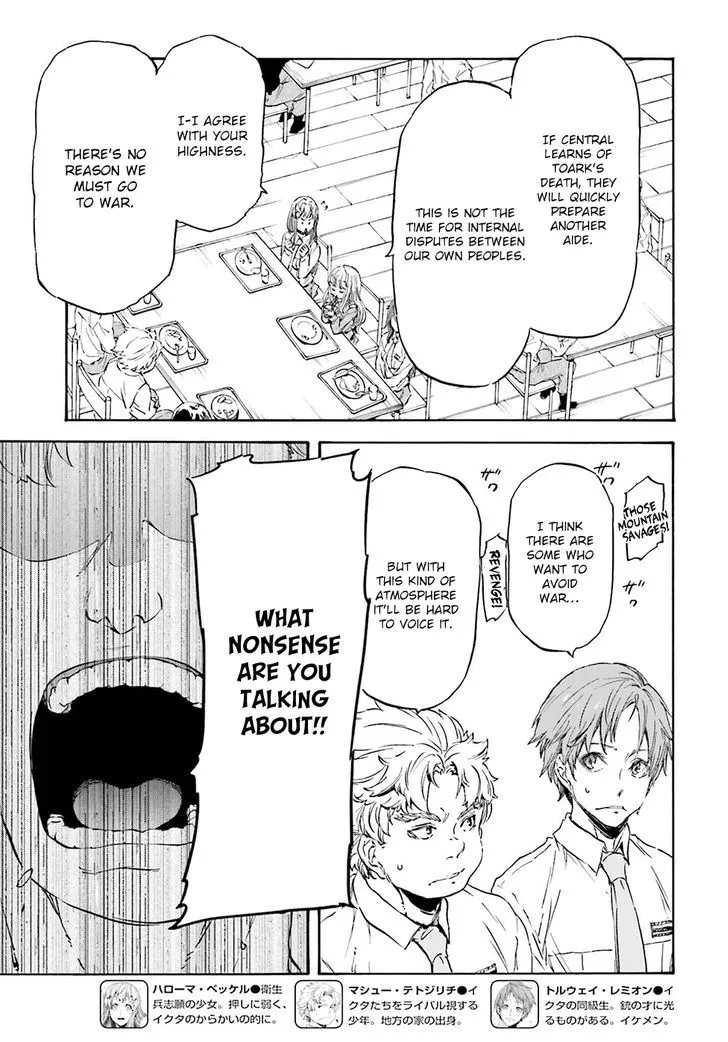 Nejimaki Seirei Senki - Tenkyou no Alderamin Chapter 18 page 12