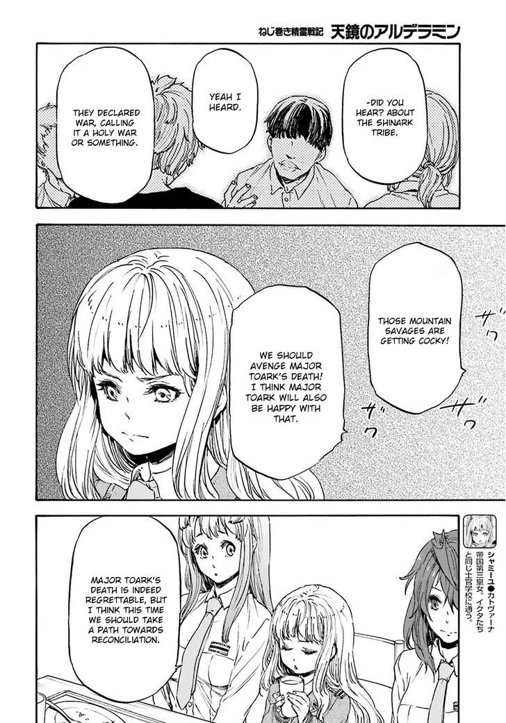 Nejimaki Seirei Senki - Tenkyou no Alderamin Chapter 18 page 11