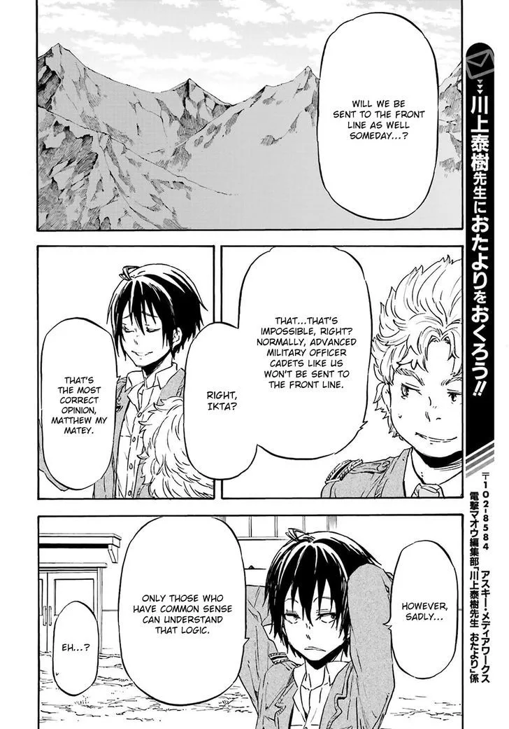 Nejimaki Seirei Senki - Tenkyou no Alderamin Chapter 18 page 27
