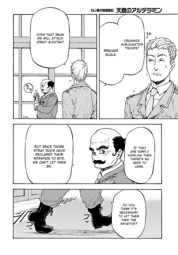 Nejimaki Seirei Senki - Tenkyou no Alderamin Chapter 18 page 7