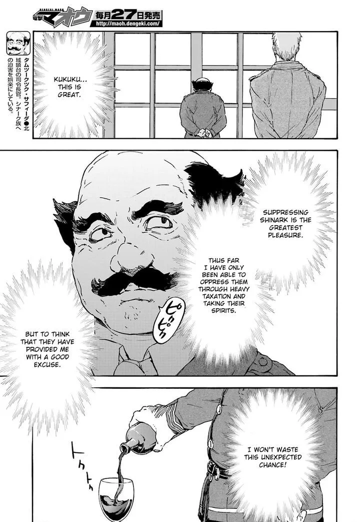 Nejimaki Seirei Senki - Tenkyou no Alderamin Chapter 18 page 6