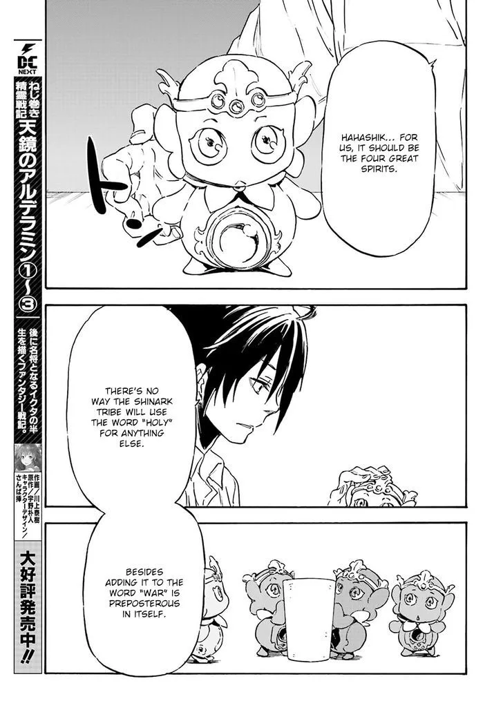 Nejimaki Seirei Senki - Tenkyou no Alderamin Chapter 18 page 20