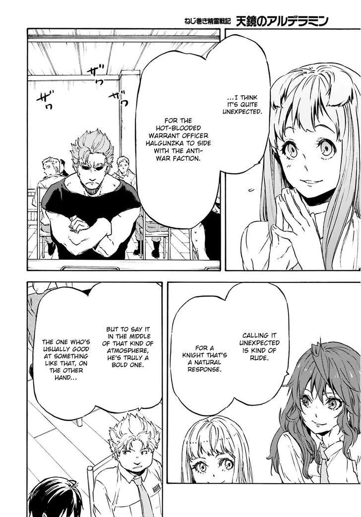 Nejimaki Seirei Senki - Tenkyou no Alderamin Chapter 18 page 17