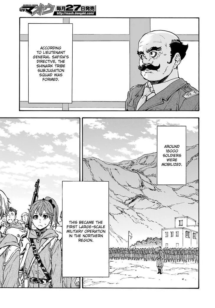 Nejimaki Seirei Senki - Tenkyou no Alderamin Chapter 18 page 24