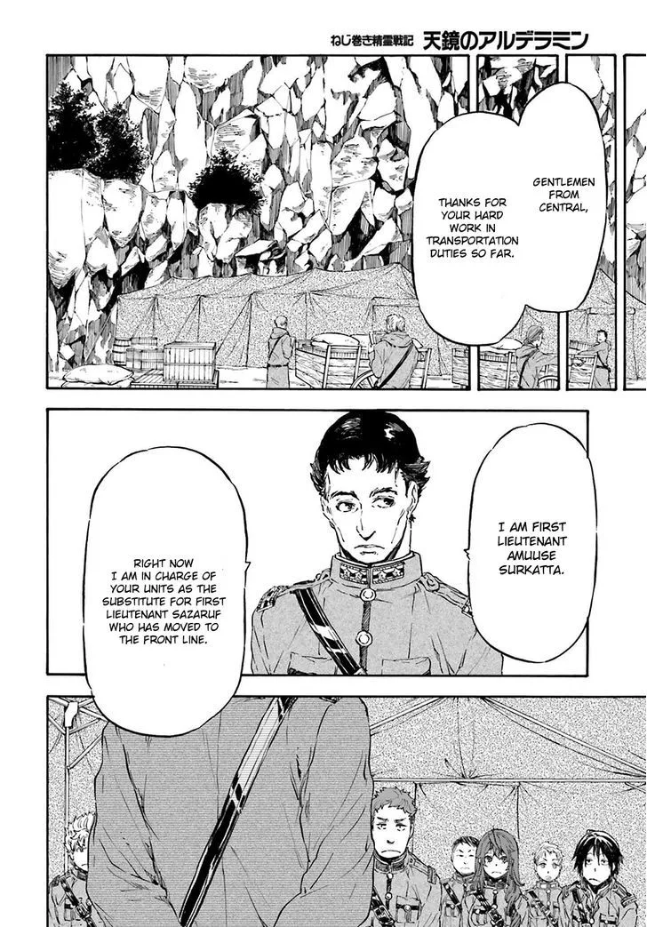 Nejimaki Seirei Senki - Tenkyou no Alderamin Chapter 19 page 17