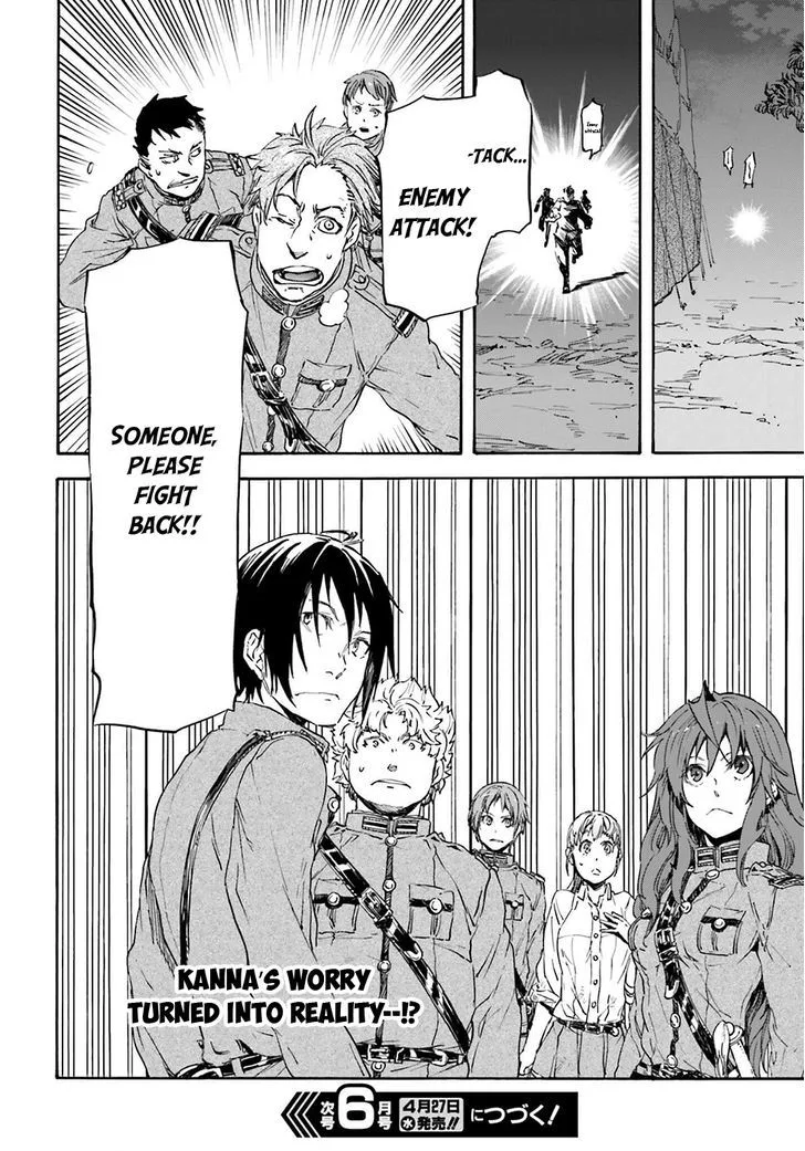 Nejimaki Seirei Senki - Tenkyou no Alderamin Chapter 19 page 35