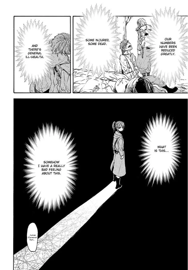Nejimaki Seirei Senki - Tenkyou no Alderamin Chapter 19 page 23