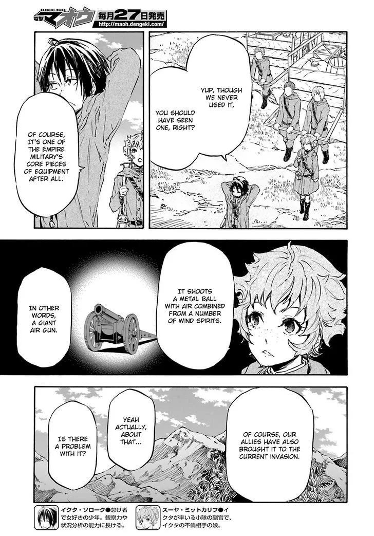 Nejimaki Seirei Senki - Tenkyou no Alderamin Chapter 19 page 6