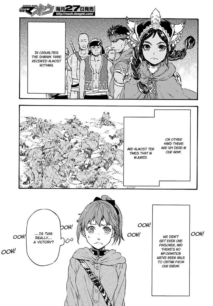 Nejimaki Seirei Senki - Tenkyou no Alderamin Chapter 19 page 16