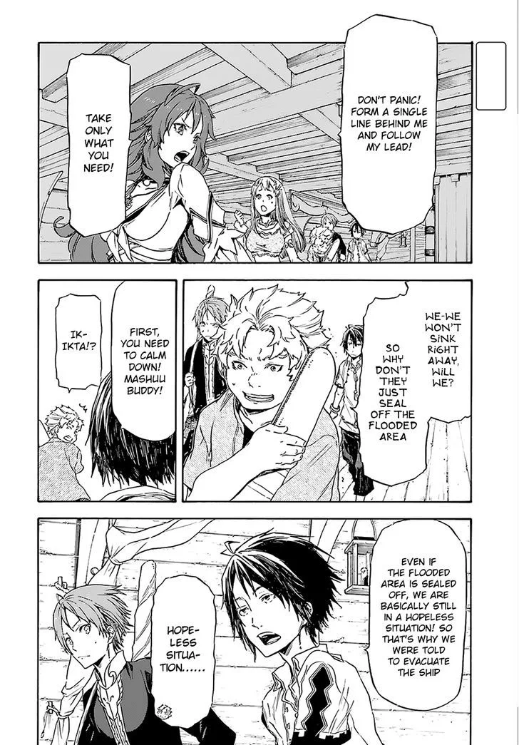 Nejimaki Seirei Senki - Tenkyou no Alderamin Chapter 2 page 4