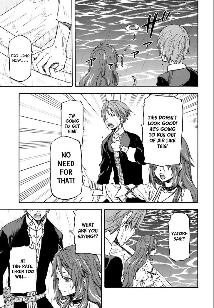 Nejimaki Seirei Senki - Tenkyou no Alderamin Chapter 2 page 13