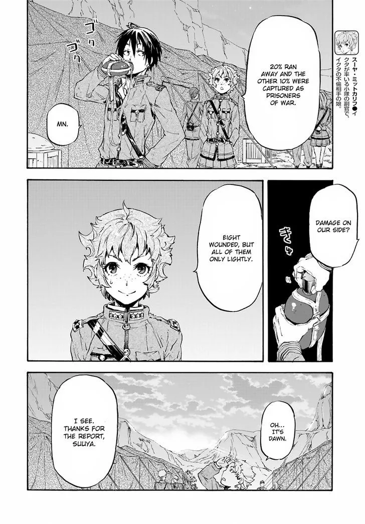 Nejimaki Seirei Senki - Tenkyou no Alderamin Chapter 20 page 29