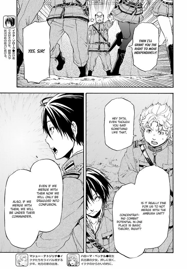 Nejimaki Seirei Senki - Tenkyou no Alderamin Chapter 20 page 5