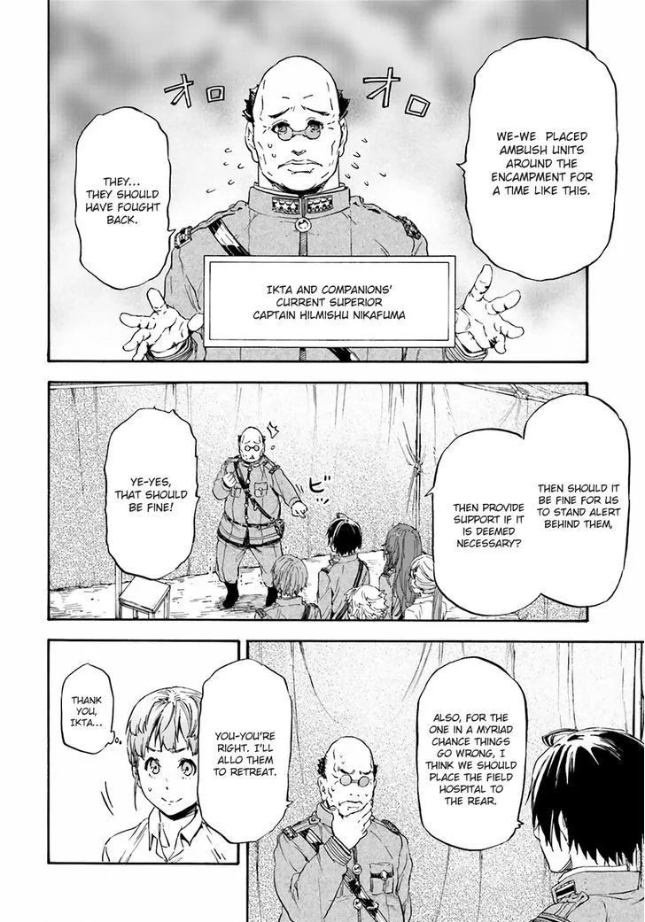 Nejimaki Seirei Senki - Tenkyou no Alderamin Chapter 20 page 4